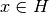 x\in H