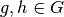 g,h\in G