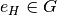 e_H\in G