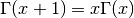 \Gamma(x+1) = x\Gamma(x)