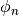 \phi_n