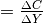 =\frac{\Delta C}{\Delta Y}